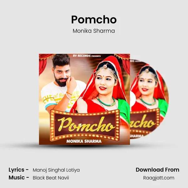 Pomcho mp3 song