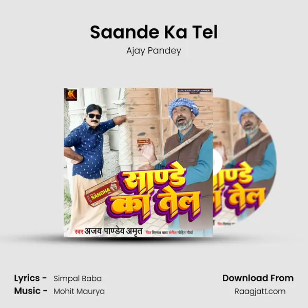 Saande Ka Tel - Ajay Pandey album cover 