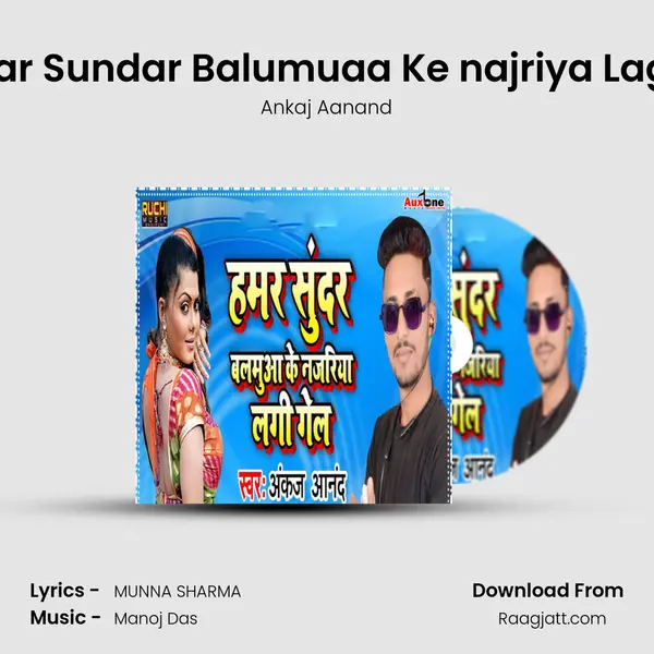 Hamar Sundar Balumuaa Ke najriya Lagi Gel mp3 song