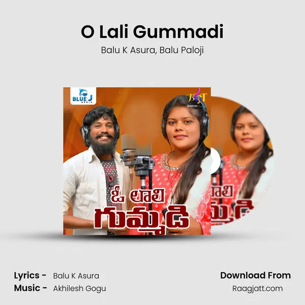 O Lali Gummadi mp3 song