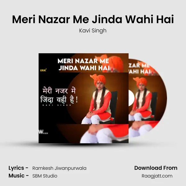 Meri Nazar Me Jinda Wahi Hai mp3 song