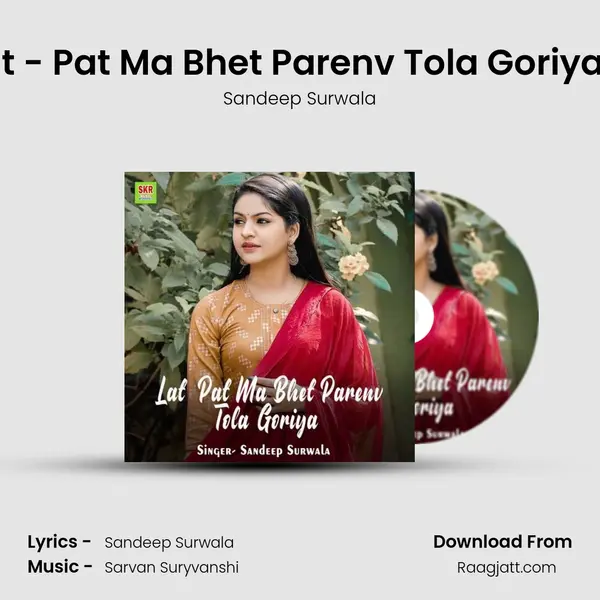 Lat - Pat Ma Bhet Parenv Tola GoriyaÂ  - Sandeep Surwala album cover 