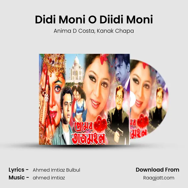 Didi Moni O Diidi Moni mp3 song