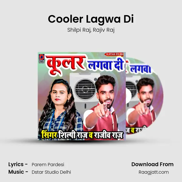 Cooler Lagwa Di mp3 song