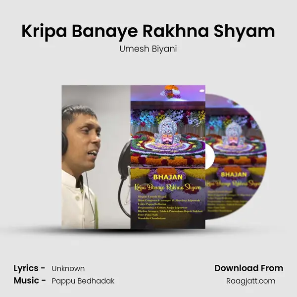 Kripa Banaye Rakhna Shyam mp3 song