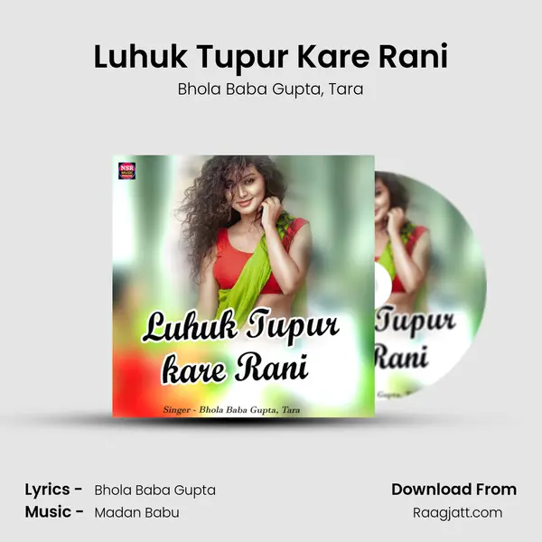 Luhuk Tupur Kare Rani mp3 song