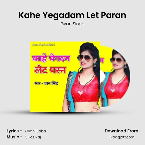 Kahe Yegadam Let Paran mp3 song