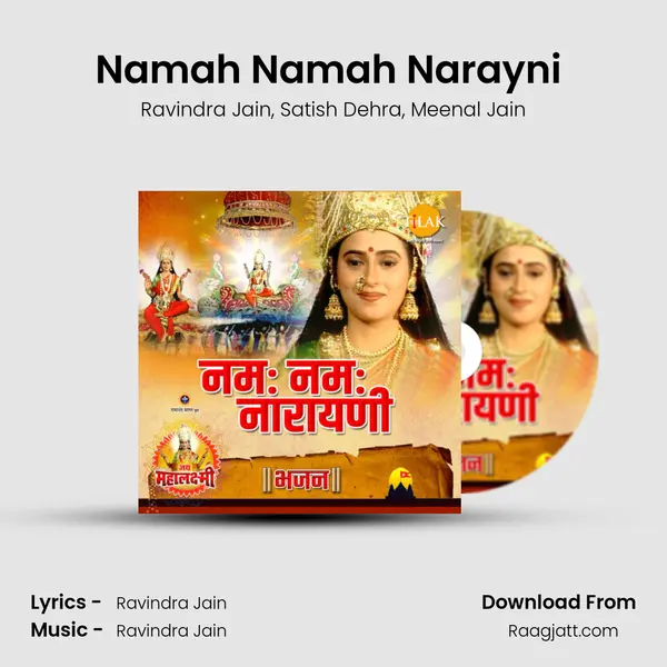 Namah Namah Narayni (Jai Mahalaxmi) mp3 song