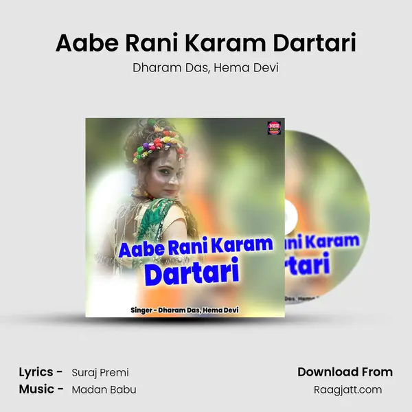 Aabe Rani Karam Dartari - Dharam Das album cover 