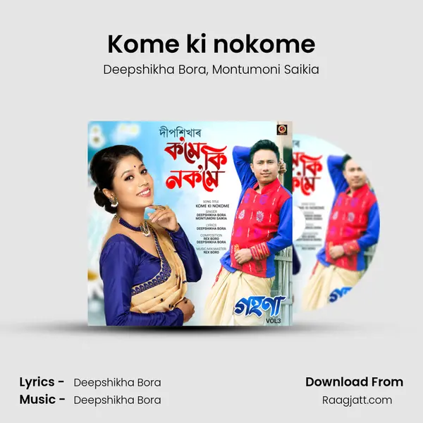 Kome ki nokome mp3 song