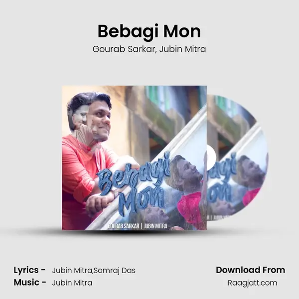 Bebagi Mon mp3 song