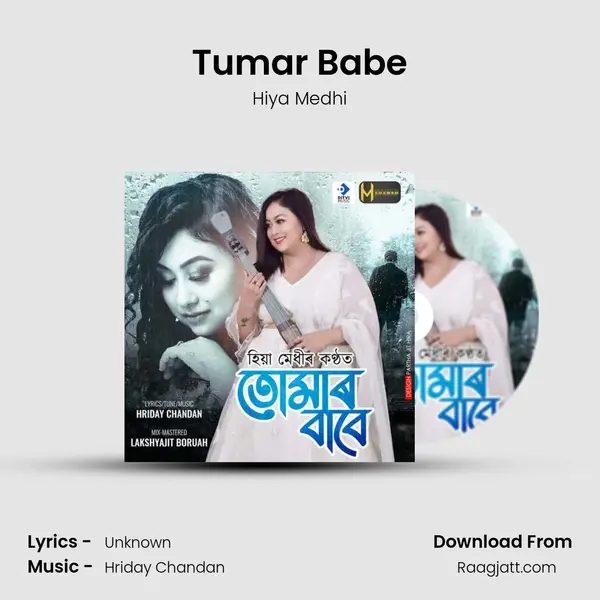 Tumar Babe mp3 song