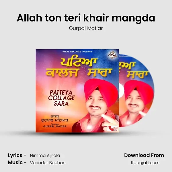 Allah ton teri khair mangda - Gurpal Matiar album cover 