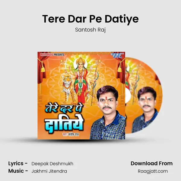 Tere Dar Pe Datiye mp3 song