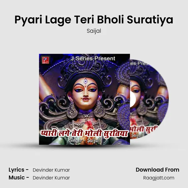 Pyari Lage Teri Bholi Suratiya - Saijal album cover 