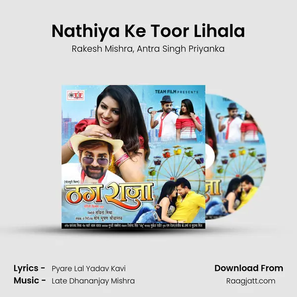 Nathiya Ke Toor Lihala - Rakesh Mishra album cover 