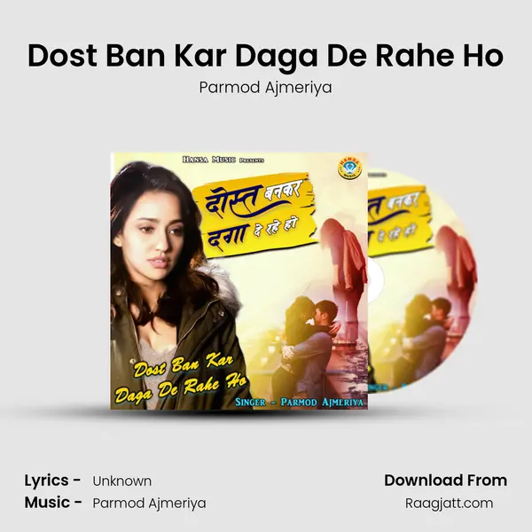 Dost Ban Kar Daga De Rahe Ho mp3 song