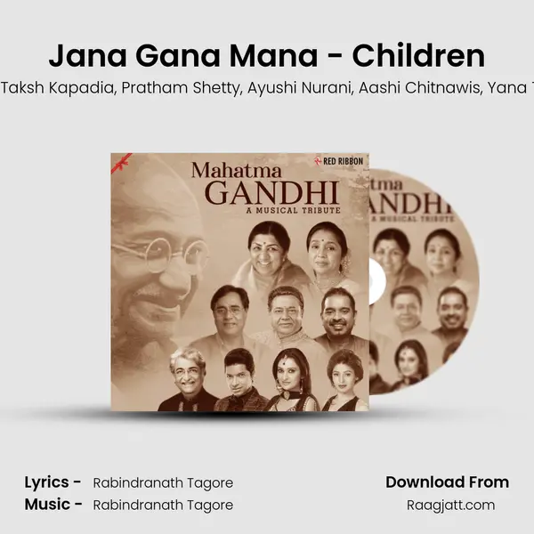 Jana Gana Mana - Children mp3 song