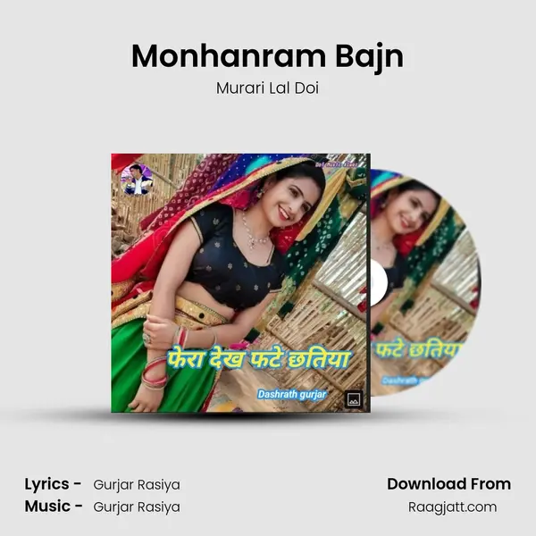 Monhanram Bajn - Murari Lal Doi album cover 