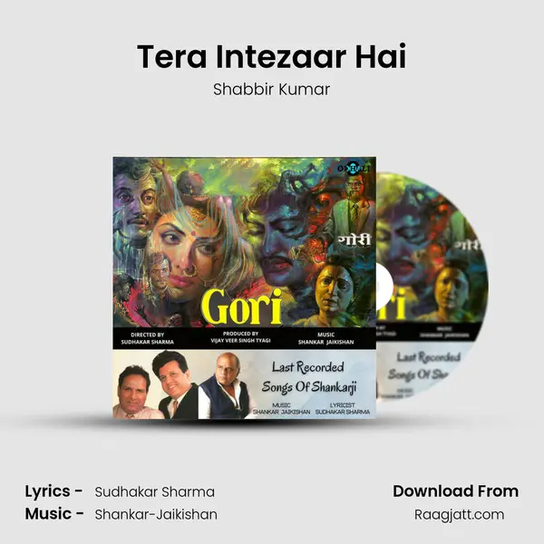 Tera Intezaar Hai - Shabbir Kumar mp3 song