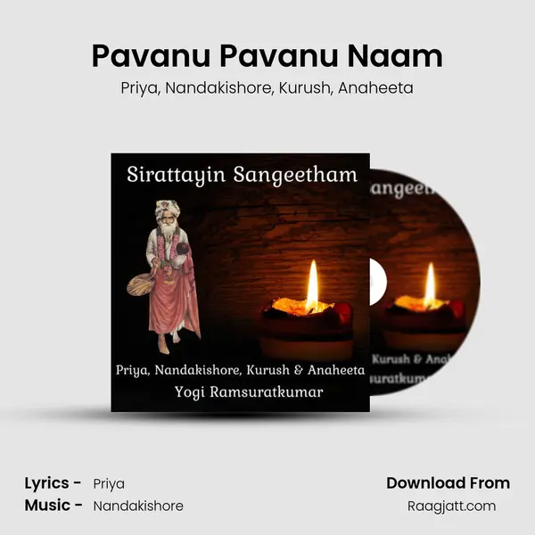 Pavanu Pavanu Naam mp3 song