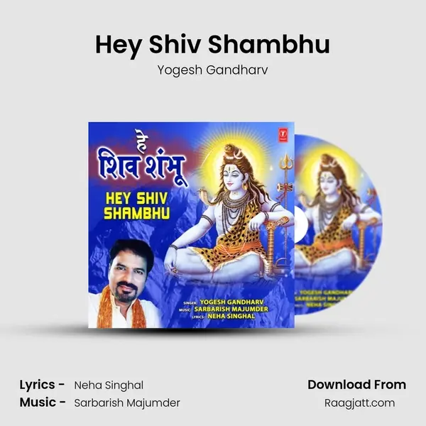 Hey Shiv Shambhu mp3 song