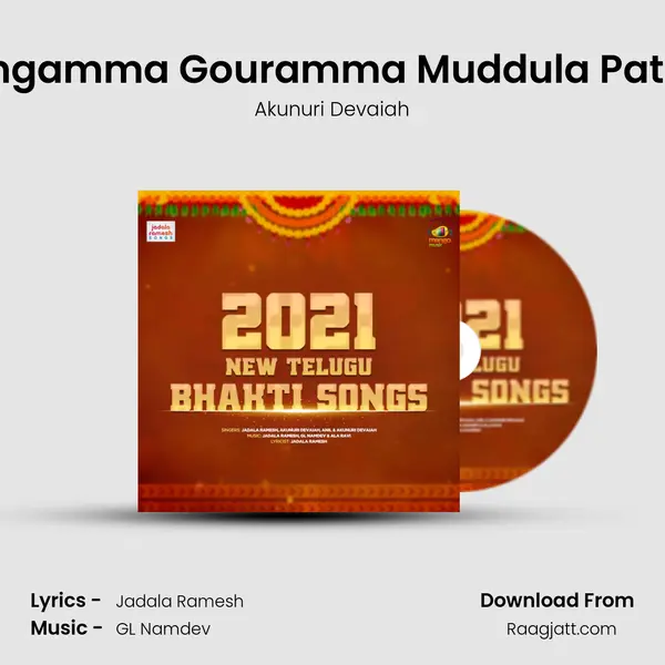 Gangamma Gouramma Muddula Pativai mp3 song