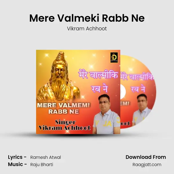 Mere Valmeki Rabb Ne - Vikram Achhoot album cover 