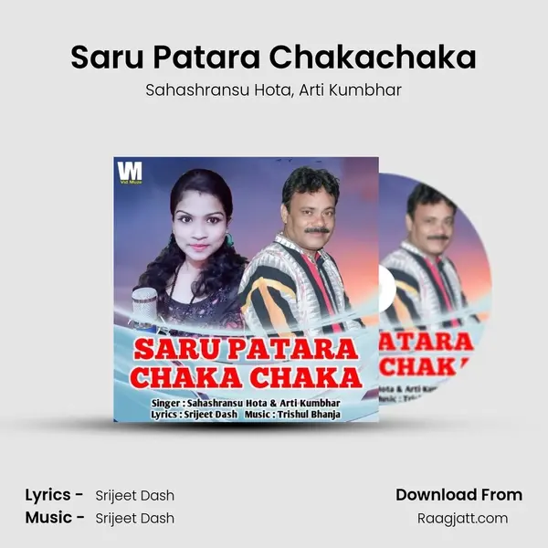 Saru Patara Chakachaka mp3 song