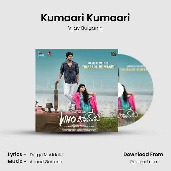 Kumaari Kumaari - Vijay Bulganin album cover 