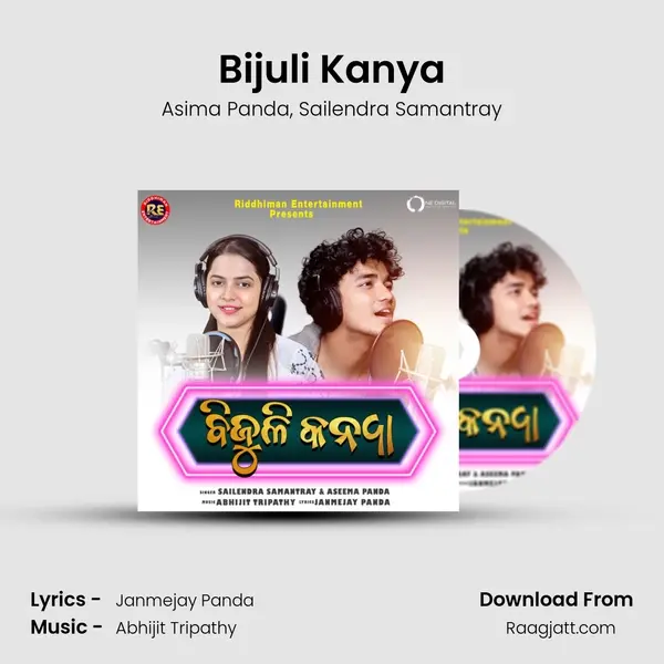 Bijuli Kanya mp3 song