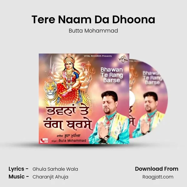 Tere Naam Da Dhoona mp3 song