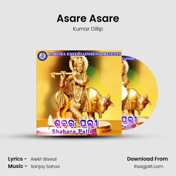 Asare Asare mp3 song