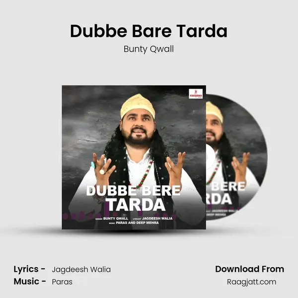 Dubbe Bare Tarda - Bunty Qwall album cover 