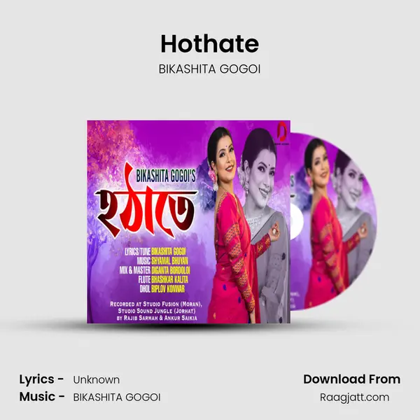 Hothate mp3 song