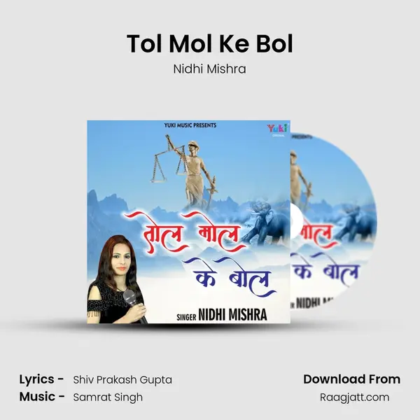 Tol Mol Ke Bol mp3 song