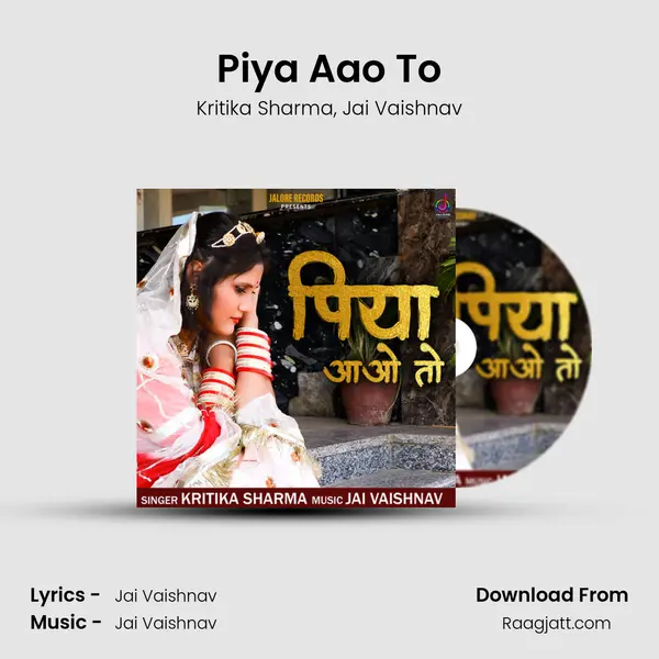 Piya Aao To - Kritika Sharma album cover 