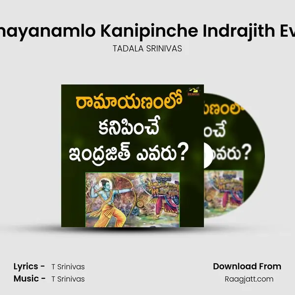 Ramayanamlo Kanipinche Indrajith Evaru - TADALA SRINIVAS album cover 