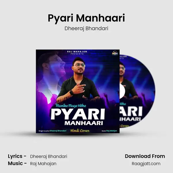 Pyari Manhaari mp3 song