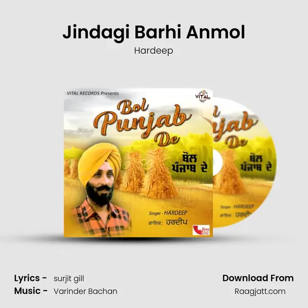 Jindagi Barhi Anmol mp3 song