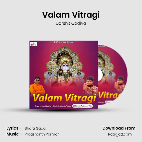 Valam Vitragi mp3 song