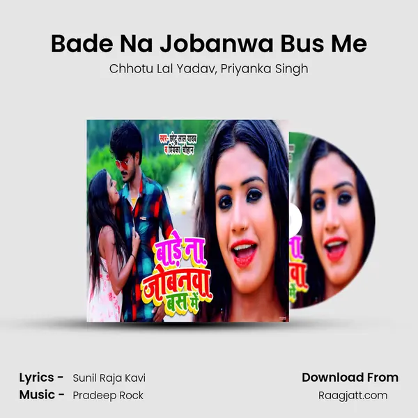 Bade Na Jobanwa Bus Me - Chhotu Lal Yadav album cover 