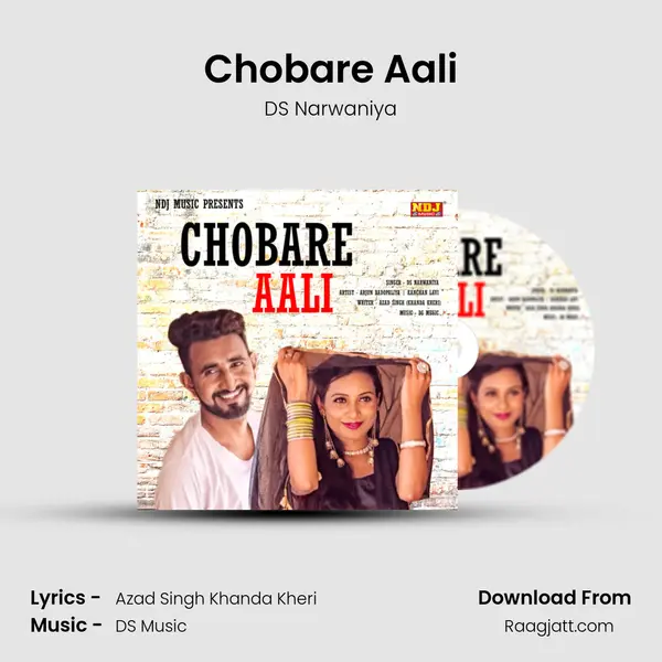 Chobare Aali mp3 song