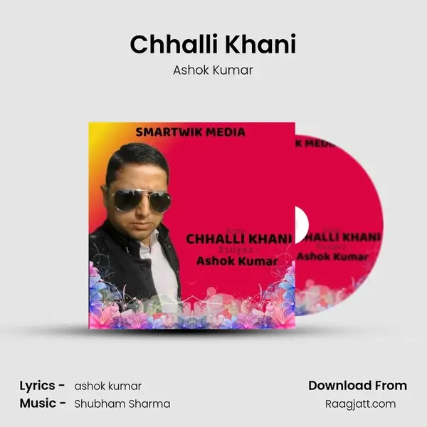 Chhalli Khani mp3 song