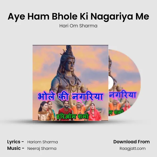 Aye Ham Bhole Ki Nagariya Me mp3 song