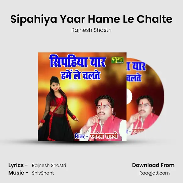 Sipahiya Yaar Hame Le Chalte - Rajnesh Shastri album cover 