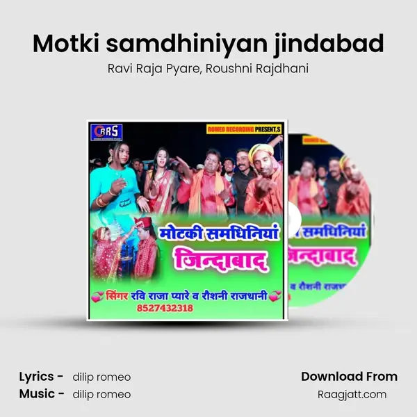 Motki samdhiniyan jindabad - Ravi Raja Pyare album cover 