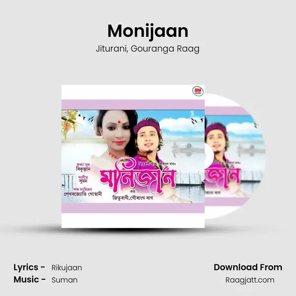 Monijaan mp3 song