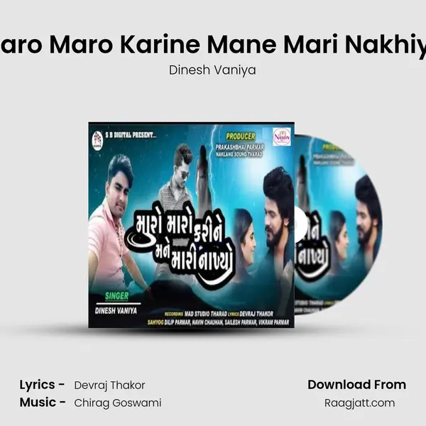 Maro Maro Karine Mane Mari Nakhiyo - Dinesh Vaniya album cover 