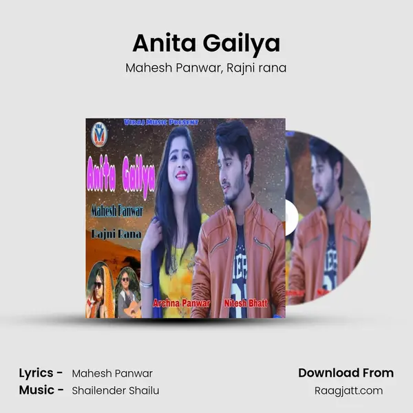 Anita Gailya mp3 song